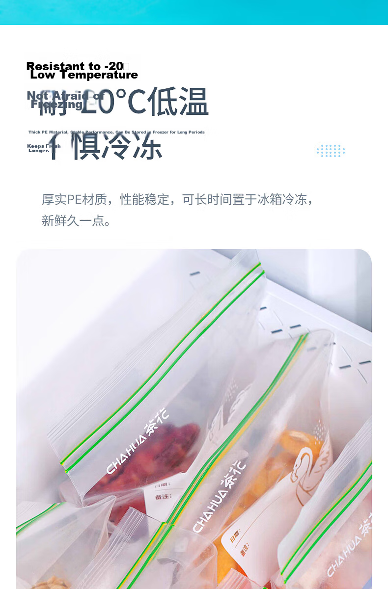CHAHUA Sealed Bags, Self-Sealing Bags, 15 Pieces, Extra Large Size, Refrigerator Storage 8