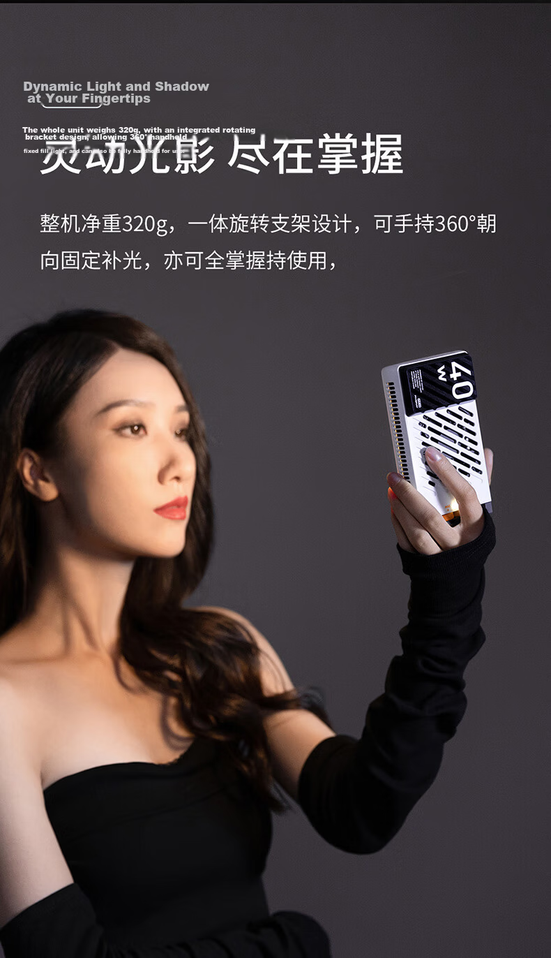 Zhiyun M40SE 40W Bi-Color Cold and Warm High-Brightness Handheld Soft Light Professional Portable Video Live Streaming Photography Indoor Outdoor Portrait Hair Pocket Light 5