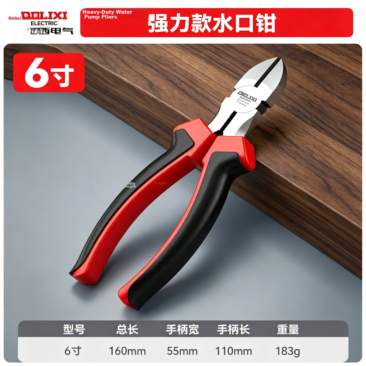 Delixi Diagonal Pliers Electrician Industrial Grade Super Hard Small Diagonal Cutting Pliers Side Cutting Pliers Scissors