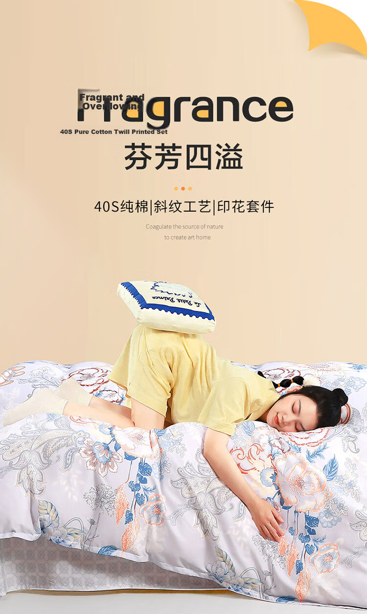 FUANNA Bedding Set, Natural Plant Fiber Chinese-Style Bed Sheet And Duvet Cover, King Size Set, 230*229cm 1