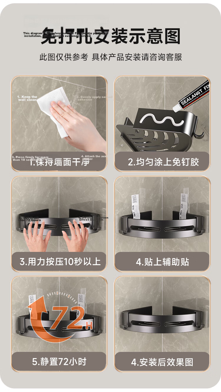 Jiabangshu Bathroom Storage Rack Wall-Mounted No-Drill Corner Shelf for Toilet Washstand Organizer 2