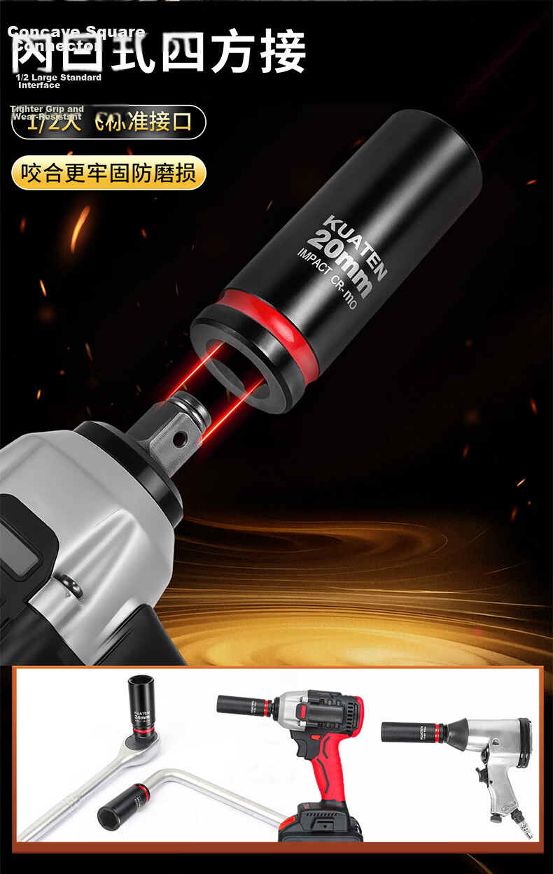 Kuanteng Extended Hex Socket Pneumatic Electric Wrench Socket Set Complete Heavy-Duty Industrial 43-Piece Kit 5