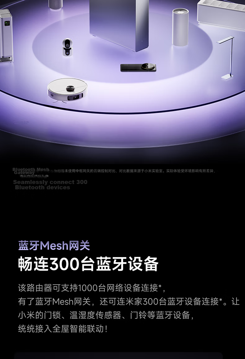 MI Router BE10000Pro WiFi7 AI Dual 10Gbps Whole-Home Smart Hub Personal Light Storage Xiaomi 17 Launch Event Home Router Tech-Style Body 13