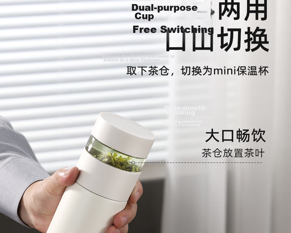 Fuguang Insulated Tea Separation Brewing Cup 316L Stainless Steel Business Office Water Bottle Gift for Men and Women 17