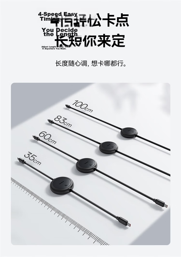 Baseus 【Clear Mirror】 Series Retractable Type-C Data Cable 3A Fast Charging Cable for iPhone 15/16 Pro Max / Huawei Mate 70 / Xiaomi Phone CarPlay Car Charger 1m 4