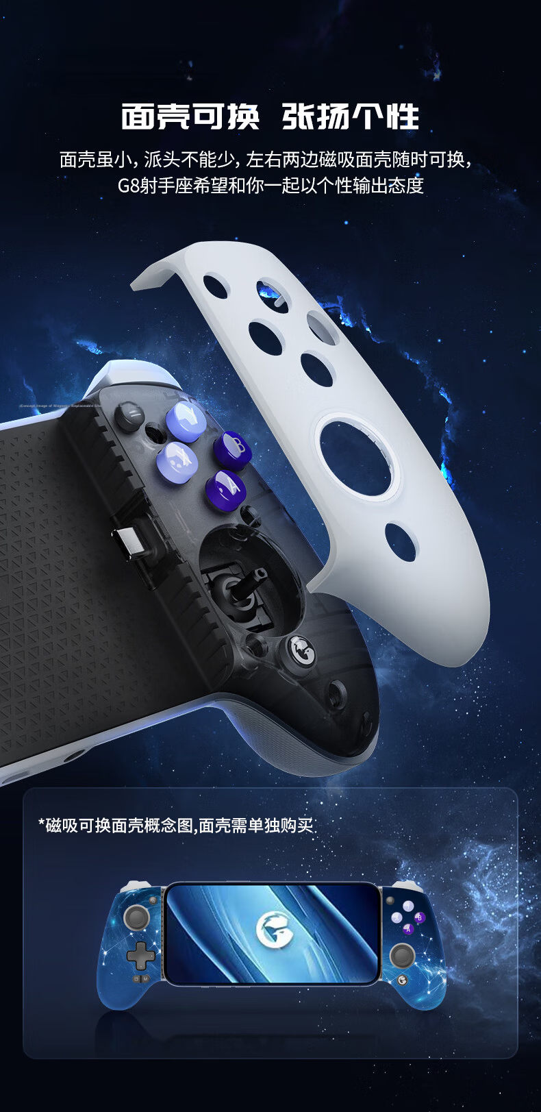 GAMESIR G8 Sagittarius Type-C Mobile Game Controller for Android iOS iPhone 15 with Extendable Handle, Streaming, Hall Sensor Joystick, Delta Design 9