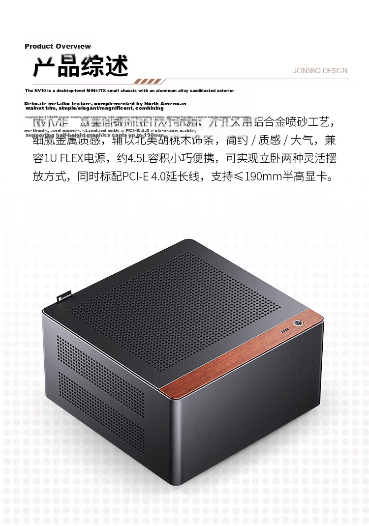 JONSBO N10 Black ITX Mini Desktop Case (3.3mm Aluminum Alloy Shell, North American Black Walnut Wood, ITX Form Factor, 4.5L Volume, 1U FLEX Power Supply) 3