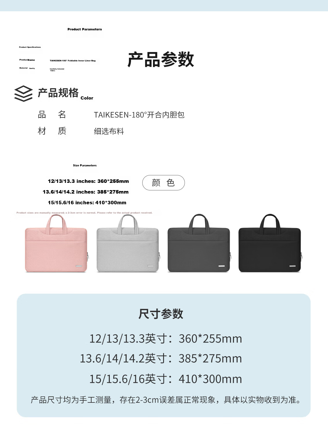 Taikesen Laptop Bag Handheld Notebook Case Suitable for Apple Macbook 14-Inch, Huawei, Lenovo, Business Style for Men And Women, High Aesthetic Value 13