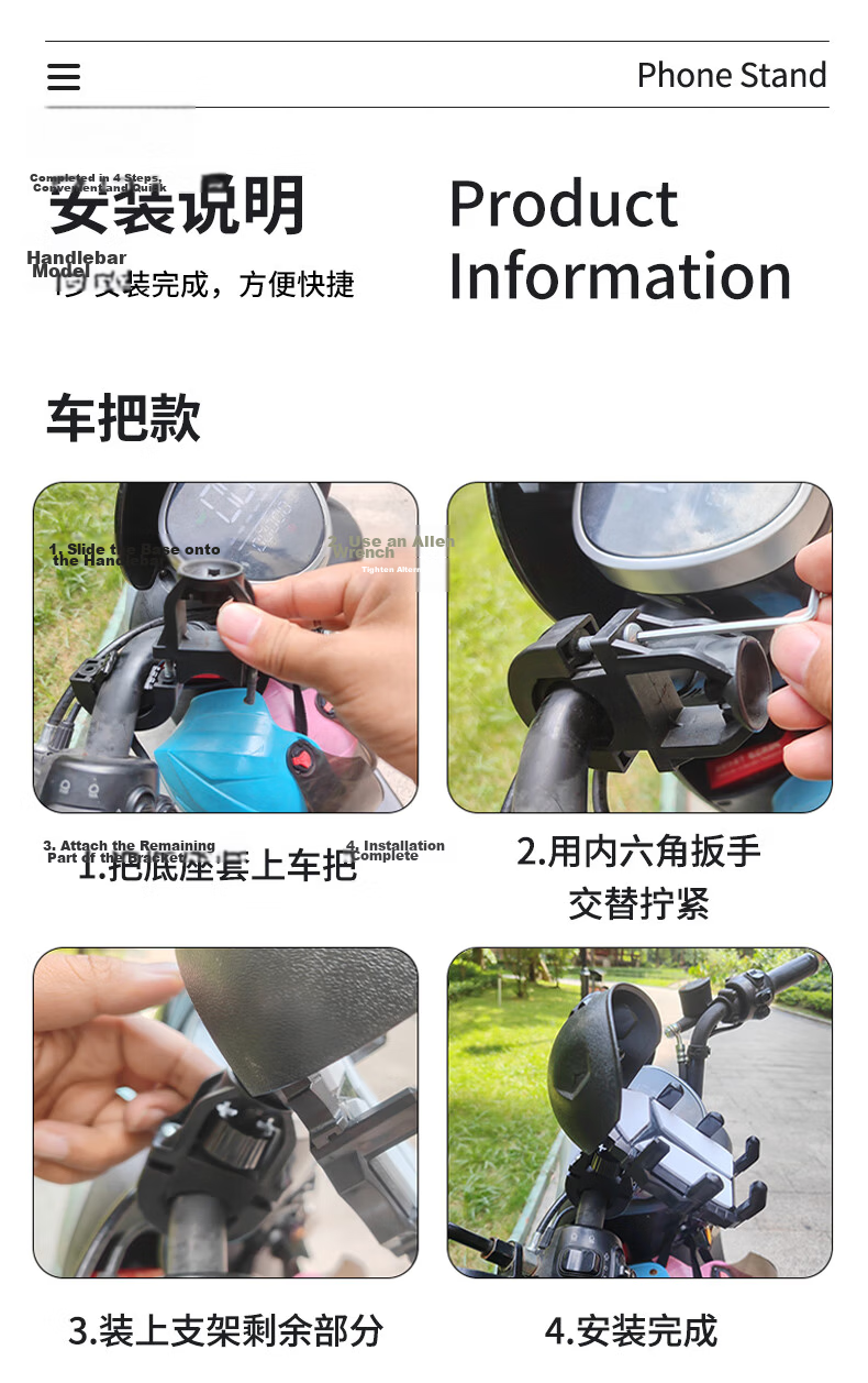 Ousen Electric Bike Phone Holder Shockproof Small Helmet Rainproof Sunshade Navigation Mount for Delivery Riders Motorcycles and Electric Scooters 18
