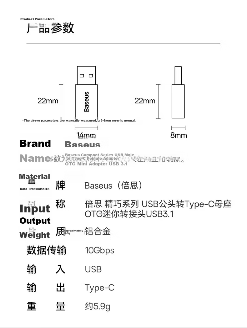 Baseus USB to Type-C Adapter Compatible with Apple 16, Huawei Phones, IPhone 15 Data Cable, Earphones, Power Bank, MacBook Converter for Tablets And Car Use 10