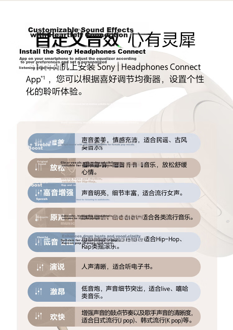 SONY WH-CH520 Comfortable, Efficient Wireless Over-Ear Bluetooth Headphones, Easy to Wear, Music Earphones, Beige, Apple Headphones for 618 4