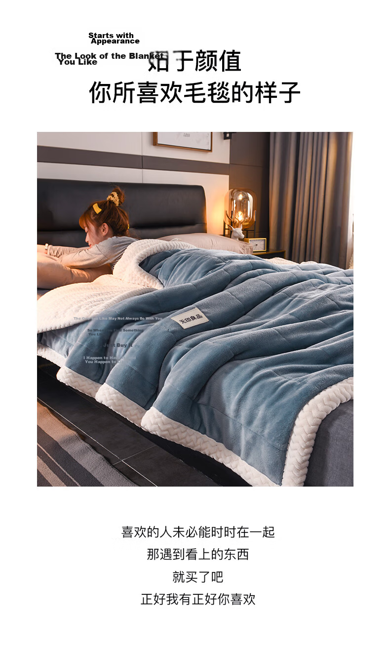 MUJI Double-Layer Thickened Blanket Winter Warm Flannel Milk Velvet Quilt Air Conditioning Sofa Throw 150x200cm 2
