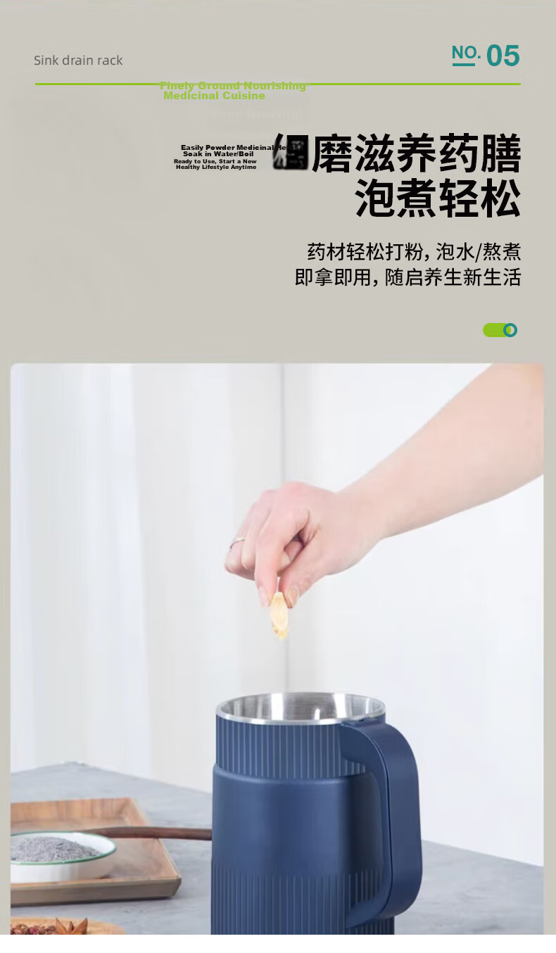 AOmeiyou Ultra-Fine Grinder Powder Mill Electric Herb and Grain Crusher Wet and Dry Dual-Use 800ml 9