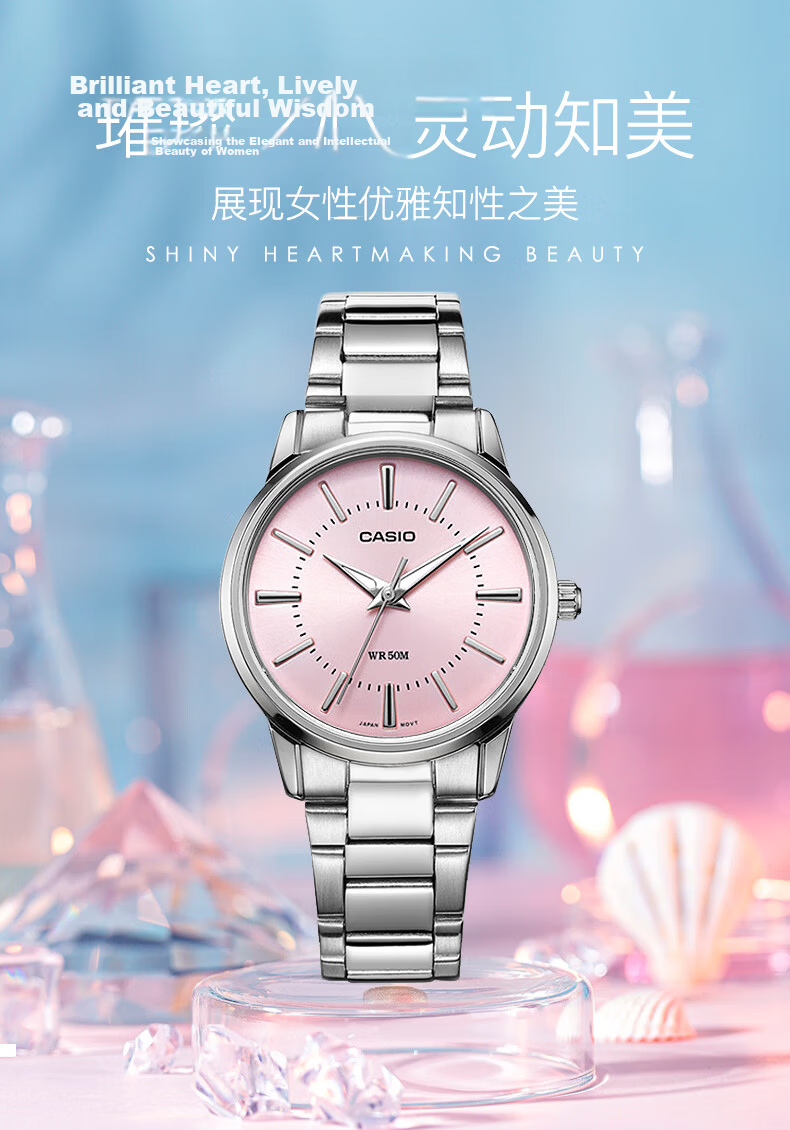 Casio Women's Quartz Watch with Steel Band And Analog Display, Simple Design, Water-Resistant Student Watch LTP-1335D 1