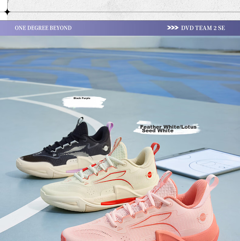 361° DVD Team2 Basketball Shoes Dinwiddie Summer Practical Wear-Resistant Cushioning Breathable Sports Shoes 672511120-1 16