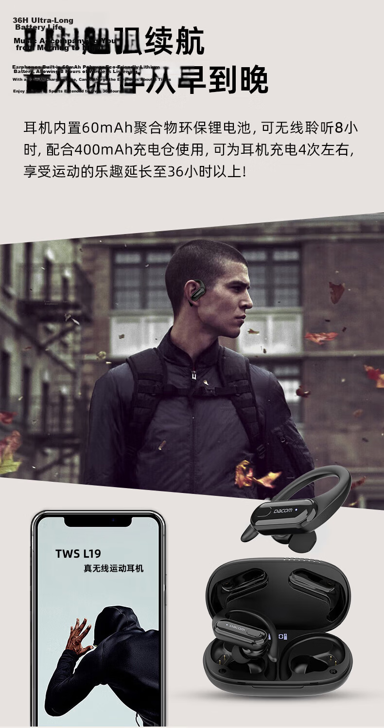 Dakang Athlete TWS True Wireless Sports Bluetooth Earphones Waterproof Ear-Hook In-Ear Headphones Dual Ear 5.3 Music Compatible with Apple Huawei Android Xiaomi Black 13