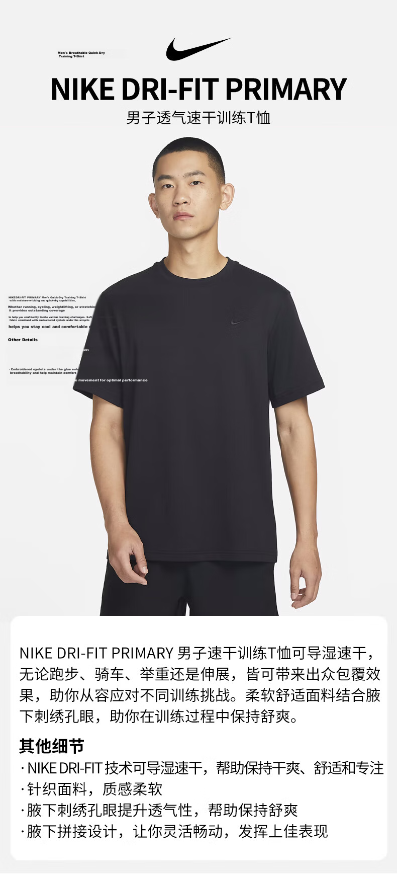 Nike Men's Short Sleeve T-Shirt Quick-Dry Breathable Sports Casual DV9832-010 Black M 1