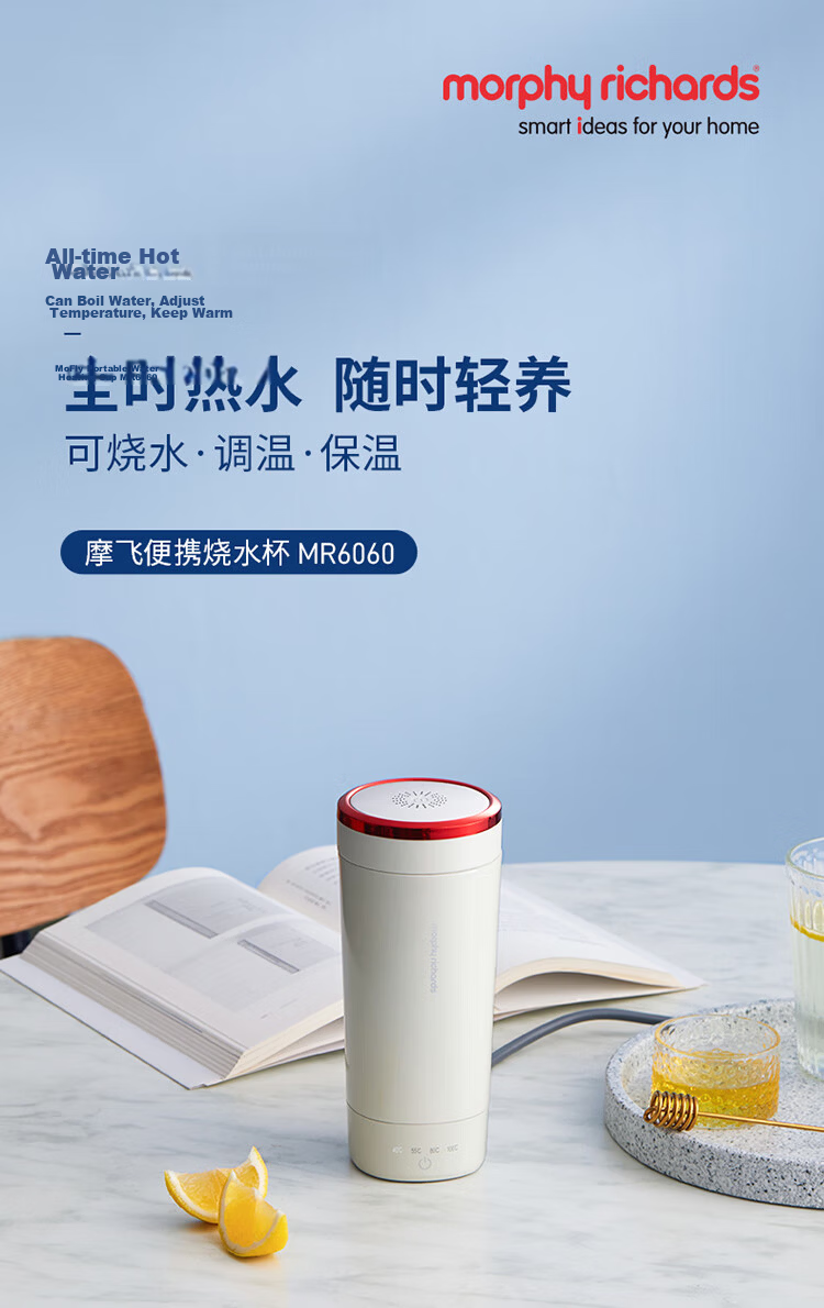 Morphyrichards Electric Kettle, Portable Travel Kettle, Home Use, 0.3L Capacity, Automatic Heating, Latest Model MR6060 Blue 2