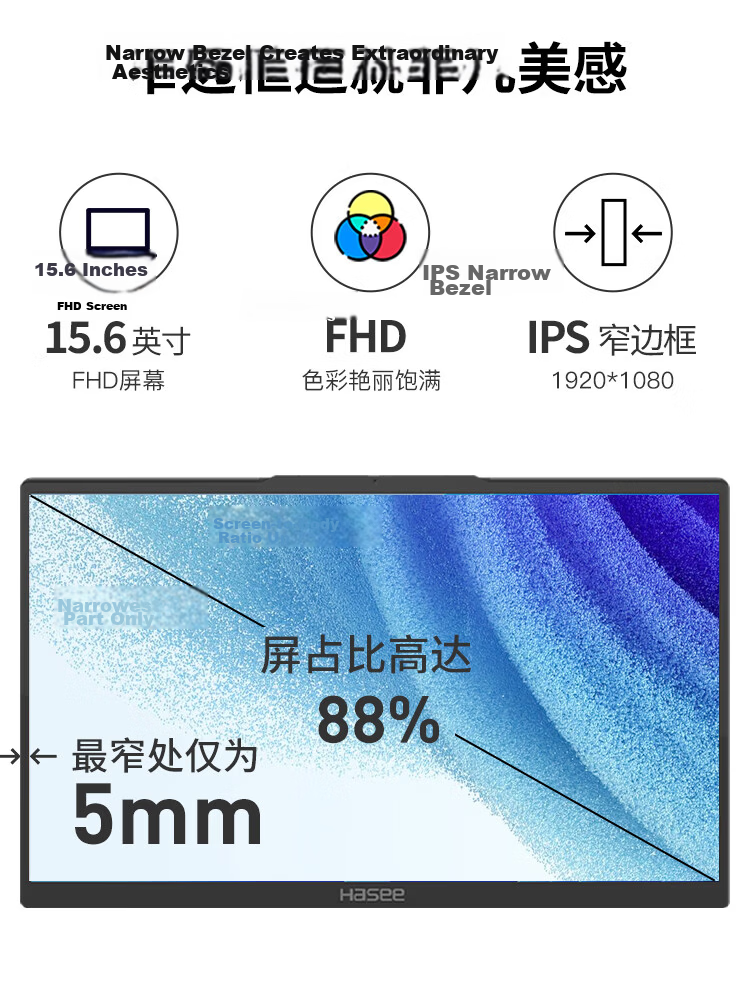 HASEE Elegant X5, 13th Gen Core I5, 15.6-Inch Thin And Light Business Laptop (I5-13420H, 16GB RAM, 512GB Storage, 1080P Display), Silver 4