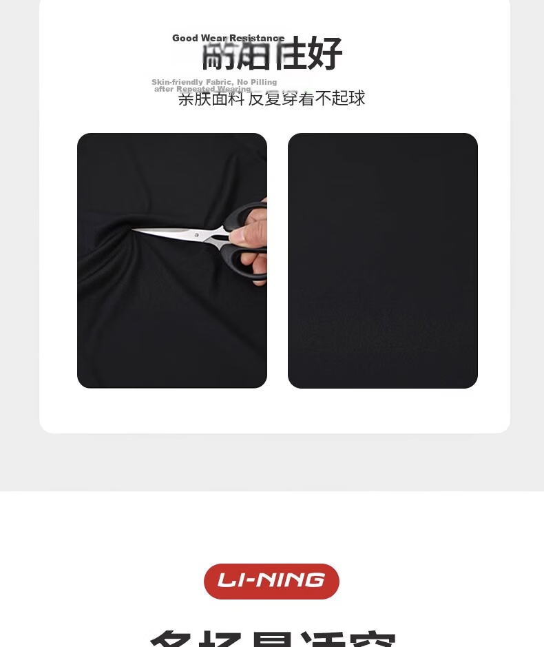 LI-NING Men's Compression Tights Sports Running High Elastic Quick-Dry Basketball Training Fitness Shark Skin Leggings Black 9