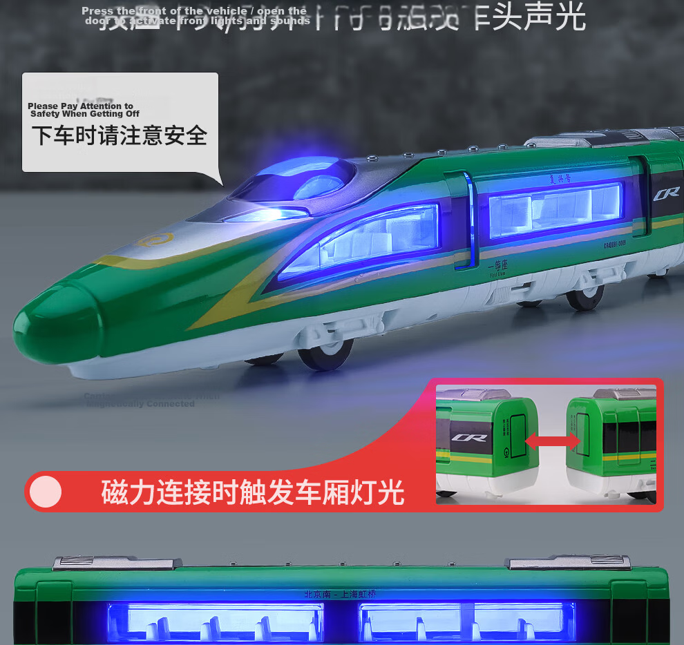 Yixuan Toys Fuxing High-Speed Train Model Harmony Train Track Toy Boys Gift 5
