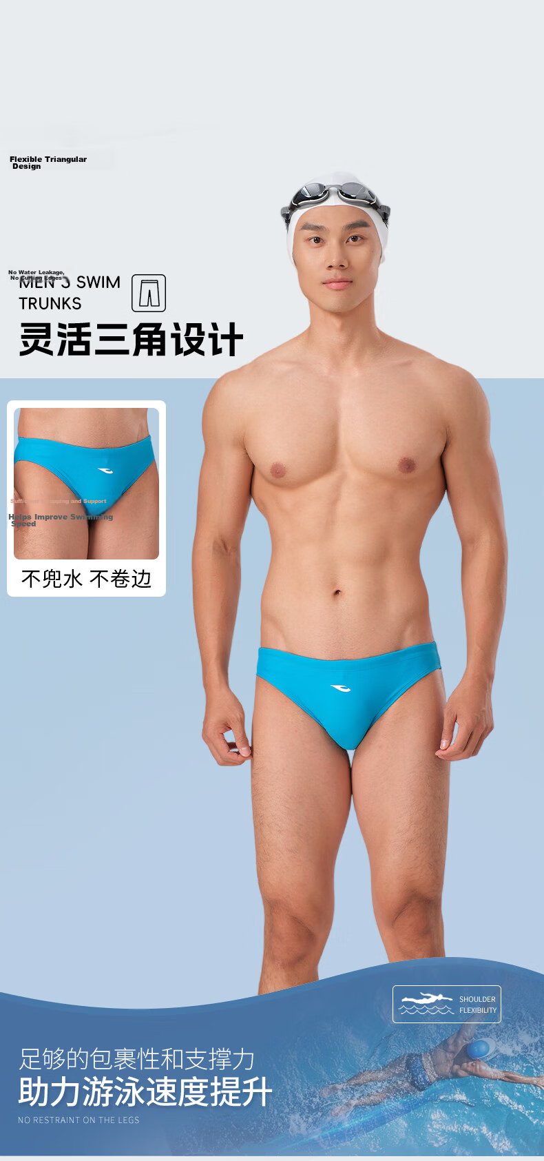 Hosa Men's Swim Trunks, Triangle Chlorine-Resistant Swimming Shorts, Plus Size High-Elastic Men's Hot Spring Swim Shorts, Lake Blue, XL 7