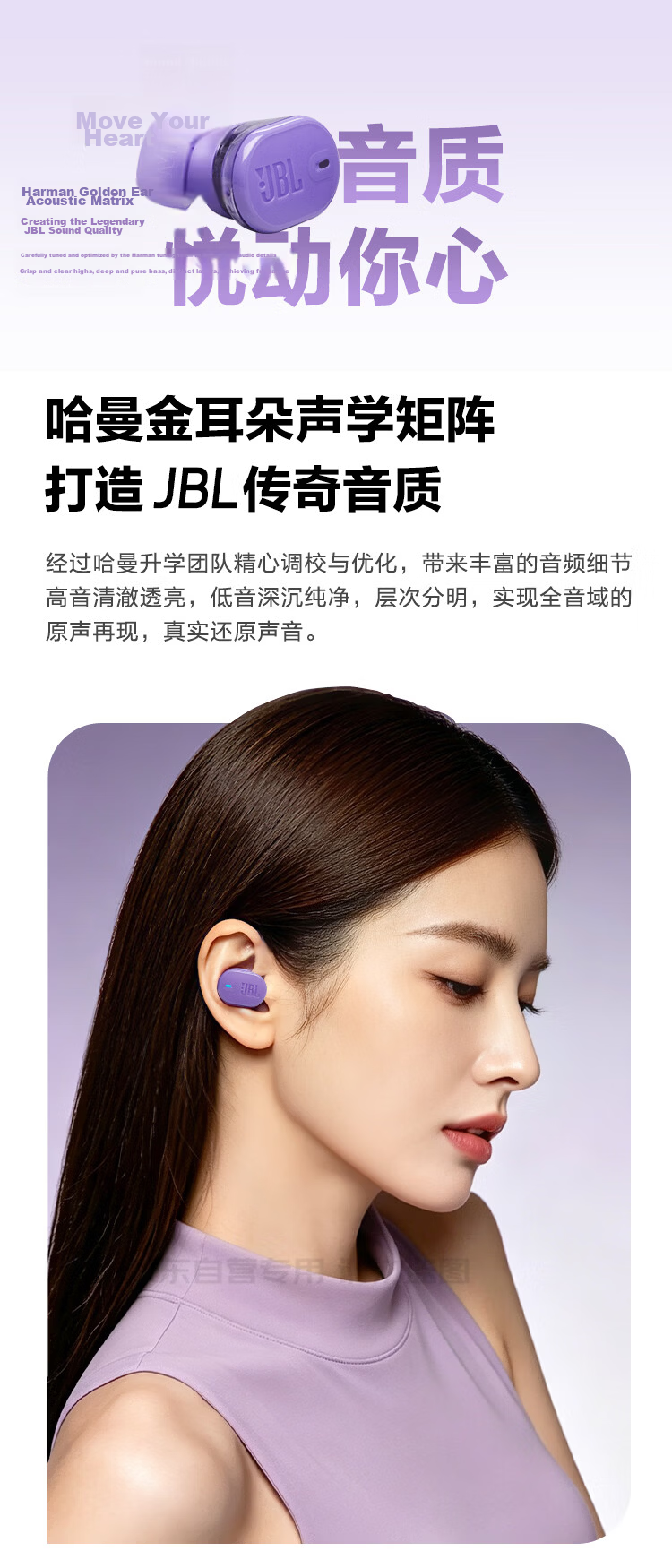 JBL TUNE BUDS 2 Wireless Bluetooth Earphones, Second Generation Liuli Beans, Long Battery Life Noise-Cancelling Earphones, Compatible with Huawei and Apple Phones, Transparent Black 7