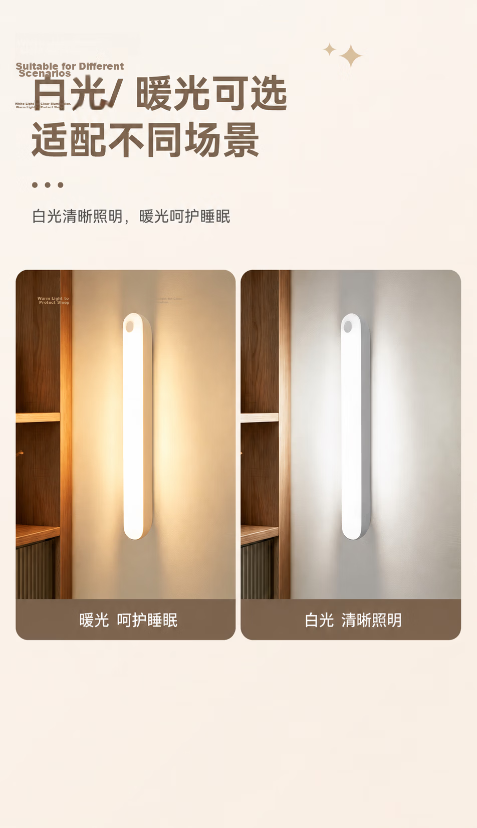 Heart Lock Motion Sensor Light, On When People Approach And Off When They Leave, Rechargeable Night Light for Bedroom, Bedside, Baby Feeding, Eye Protection, Magnetic Night Light 6