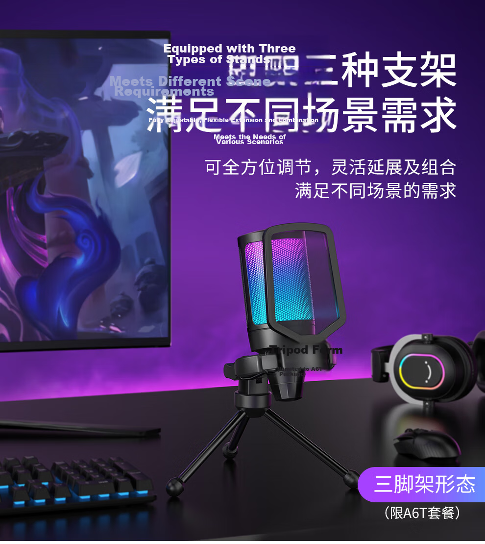FIFINE Microphone, USB Computer Gaming Live Streaming Recording RGB Light, Mobile Video Noise Reduction, Laptop Desktop Professional Microphone, A6 White 10
