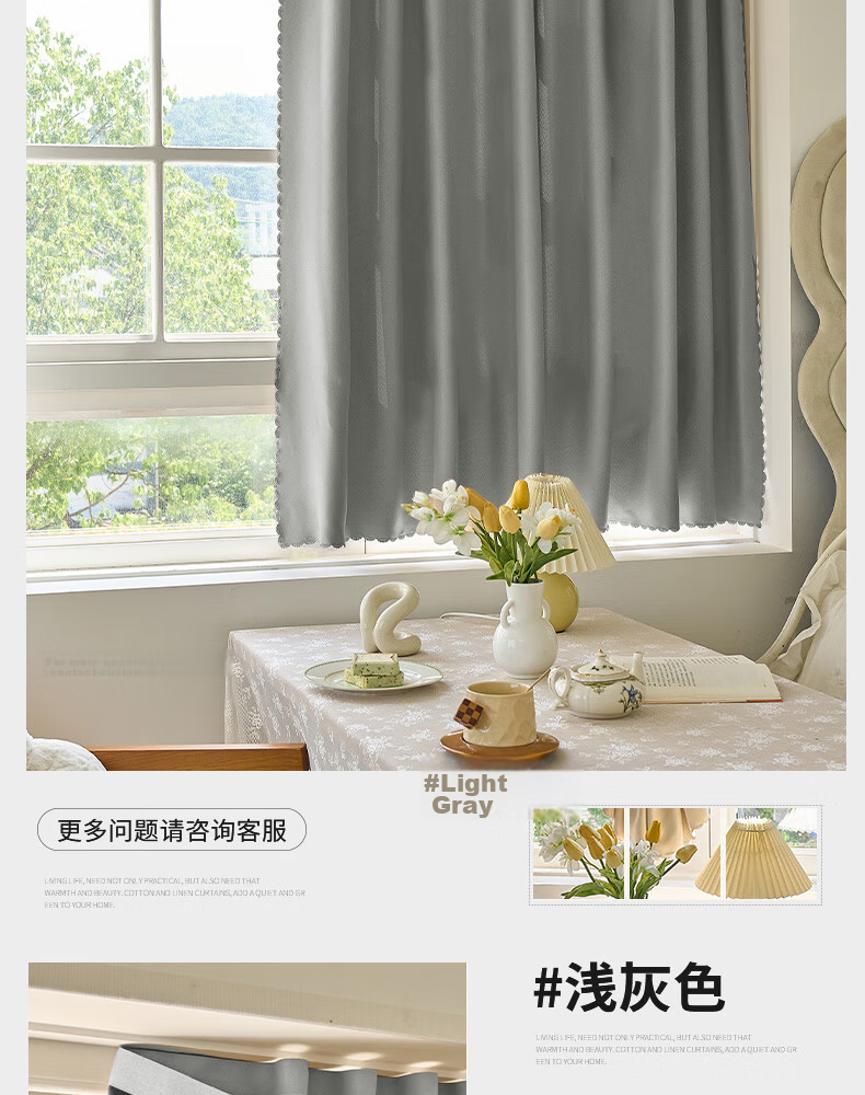 Ali Blackout Curtains, Sunshade Curtains, No Drilling Required, Home Use, Velcro Adhesive, Curtain Width 1.7 Meters * Height 2 Meters 13