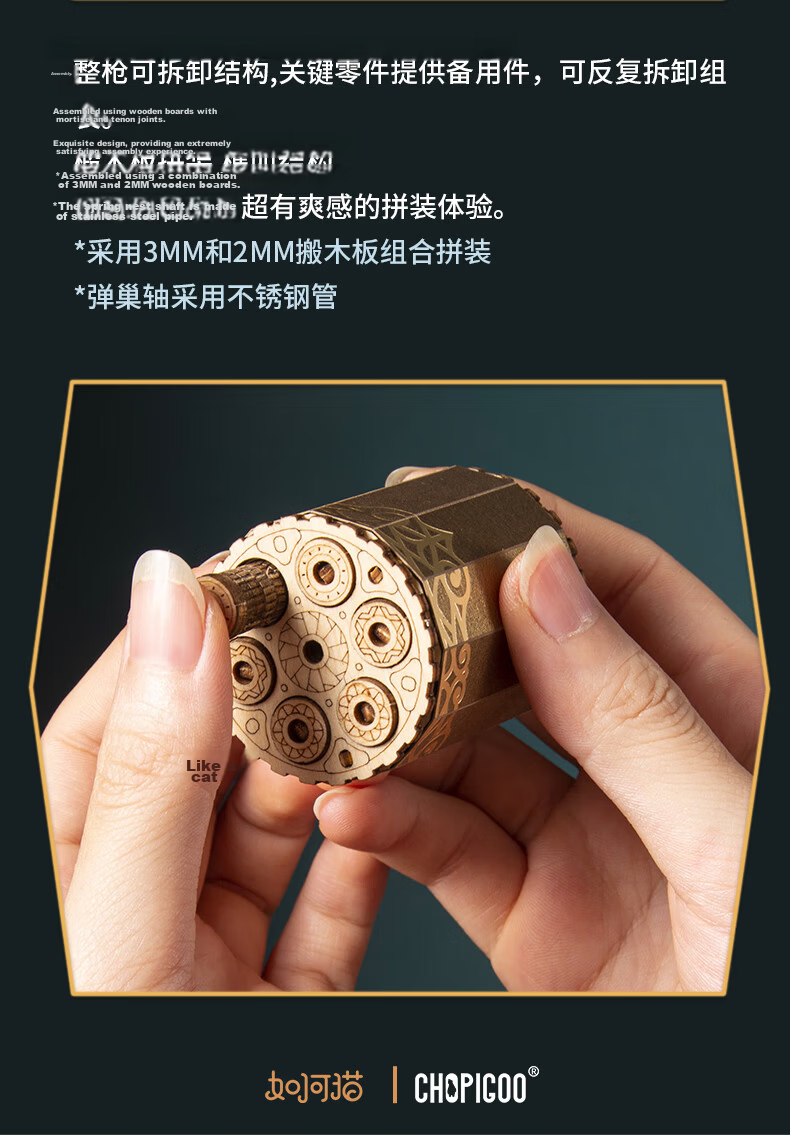 Playful Valley Fantasy Steam Revolver Building Block Model Toy Jade Blue Boys Birthday Holiday Gift for Boyfriend 6