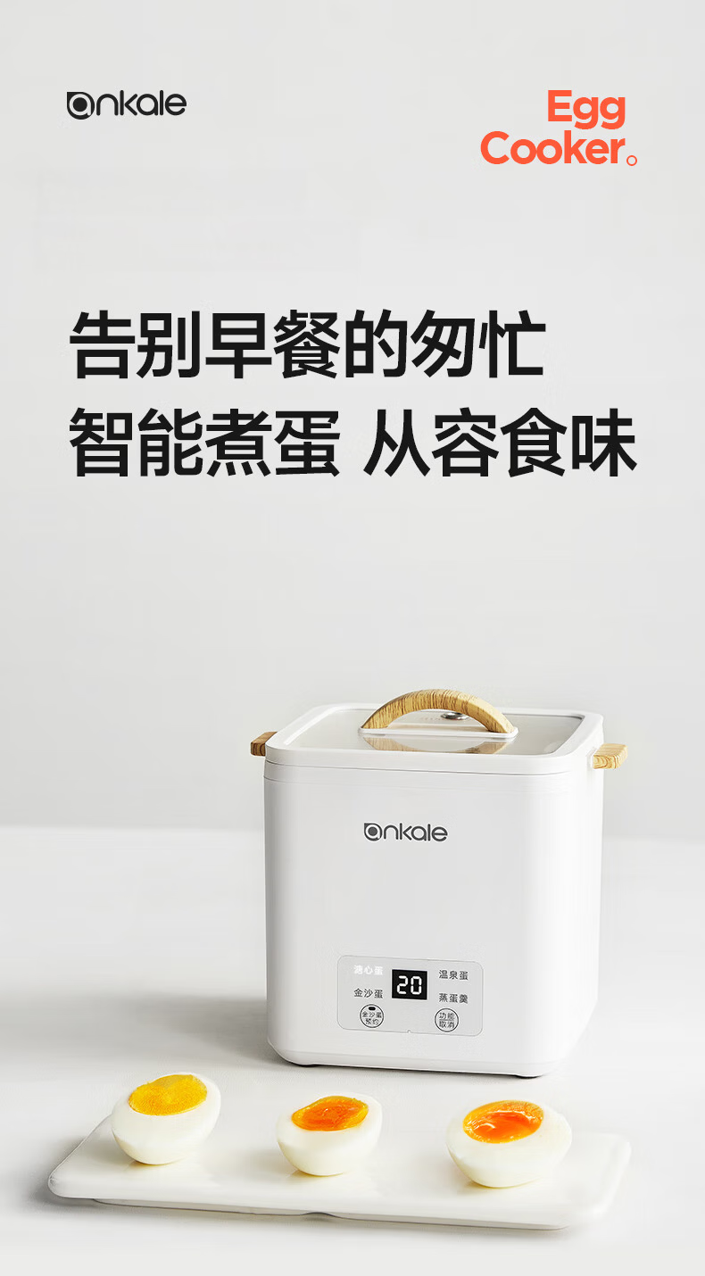 Ankale Multifunctional Egg Cooker for 1-2 People Small Smart Timer Auto Power Off Soft Boiled Salted Egg Hot Spring Steamed Egg Single Layer 4-Egg Steamer Baby Food Maker AJL-ZD10 1