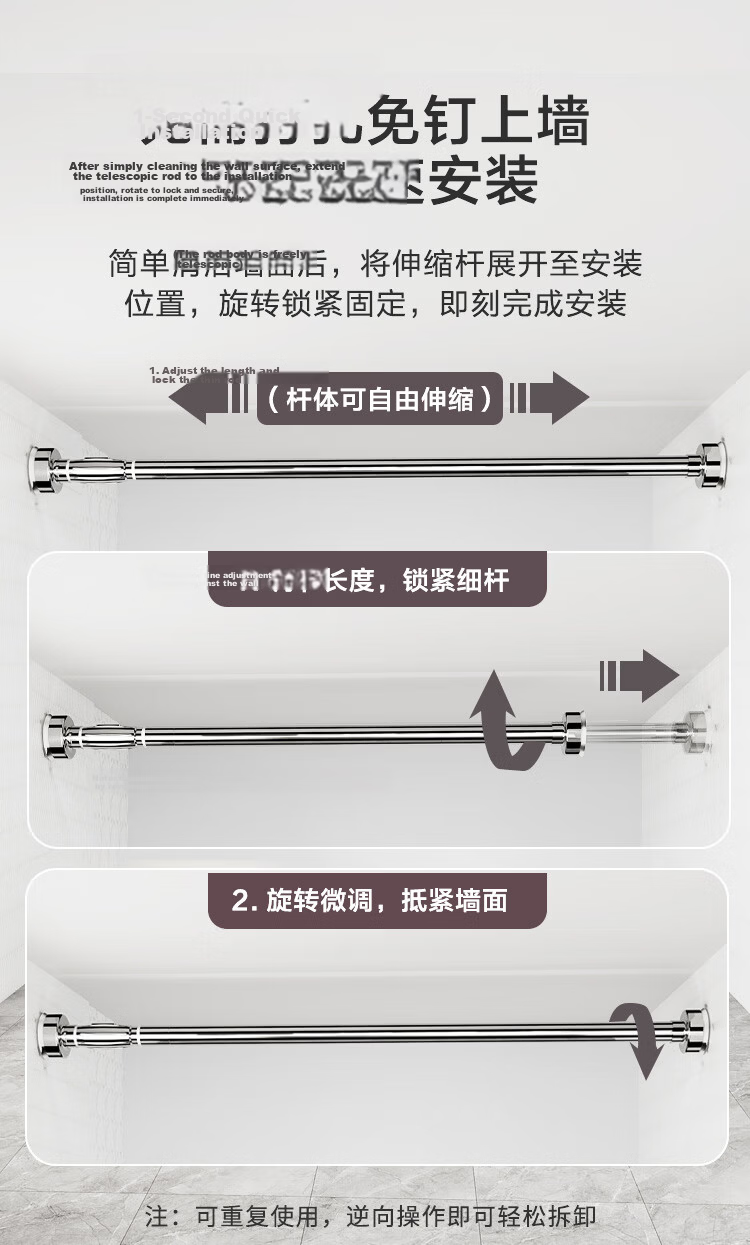 JD Jingzao No-Drill Adjustable Stainless Steel Shower Curtain Rod 100-160cm for Balcony Wardrobe Clothes Hanging 3