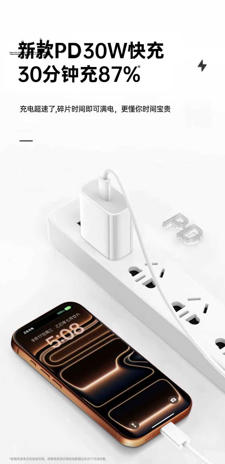 KOVOL 30W Charger Set Compatible with Apple IPhone 14/13/12/11 Pro Max/Plus, PD Fast Charging, 20W Phone Charger, Data Cable for IPhone And IPad 3