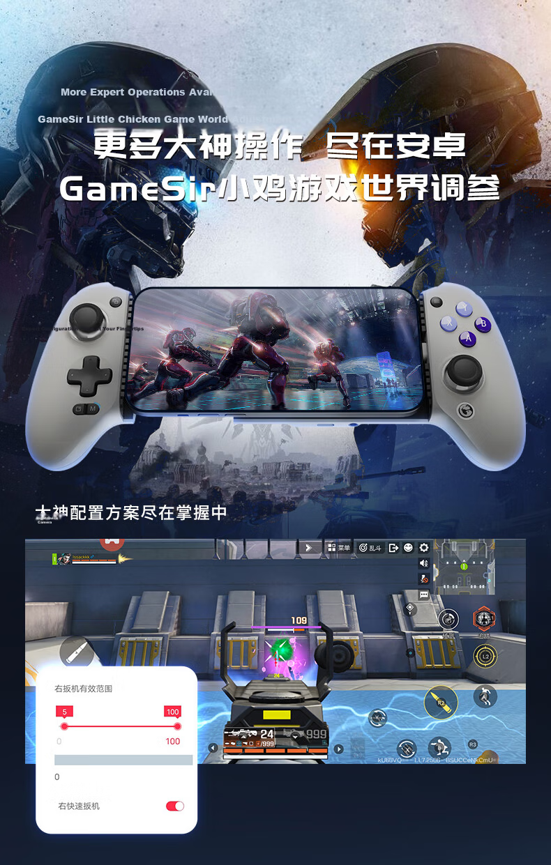 GAMESIR G8 Sagittarius Type-C Mobile Game Controller for Android iOS iPhone 15 with Extendable Handle, Streaming, Hall Sensor Joystick, Delta Design 17