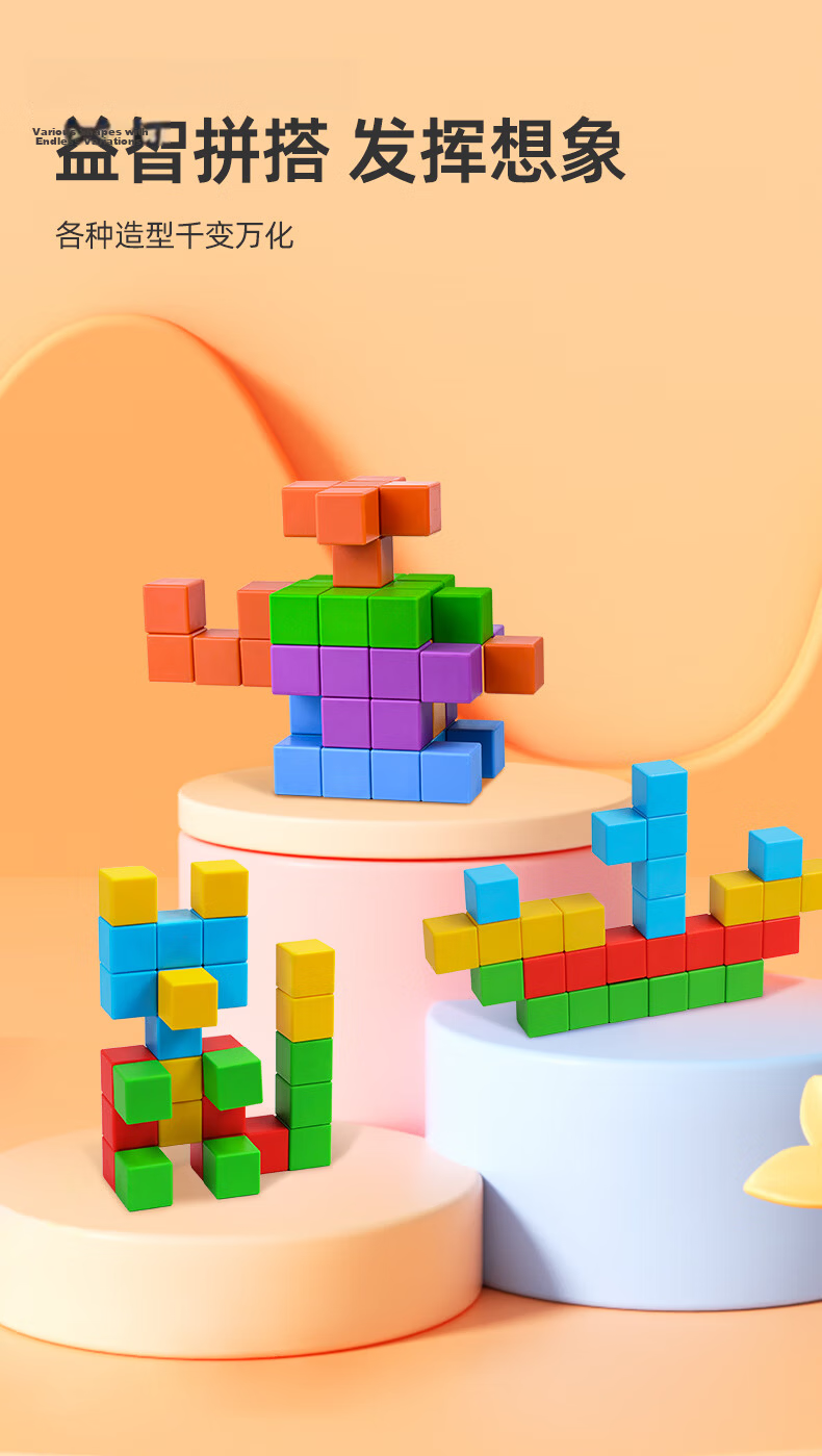 MAGPLAYER Magnetic Blocks Geometric Educational Toy Children's Magic Cube Soma Cube Gift 32 Pieces 3.3cm 10