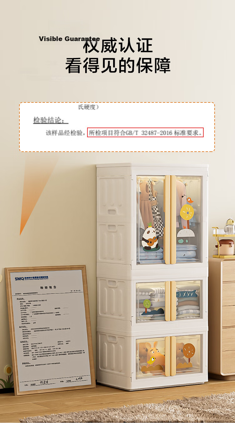 JD Original Buguang Wardrobe, No Installation Required Children's Storage Cabinet, Heightened And Enlarged Long Dress Wardrobe, Hanging Area *1 Layer 12