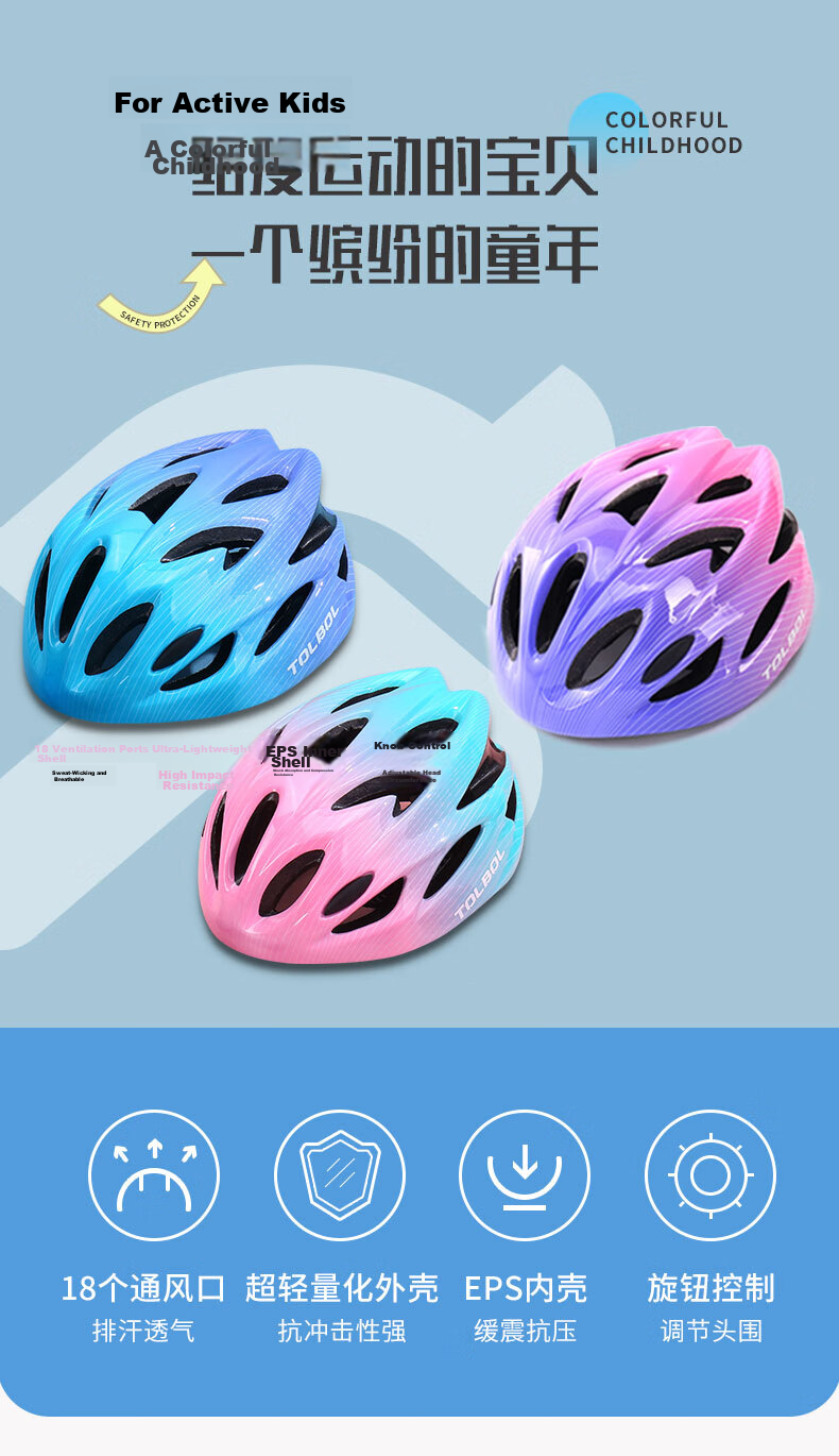 Tongbu Children's Helmet, Roller Skating Protective Gear, Inline Skates, Skateboard, Balance Bike, Bicycle, Adjustable Protective Sports Helmet, Pink 1