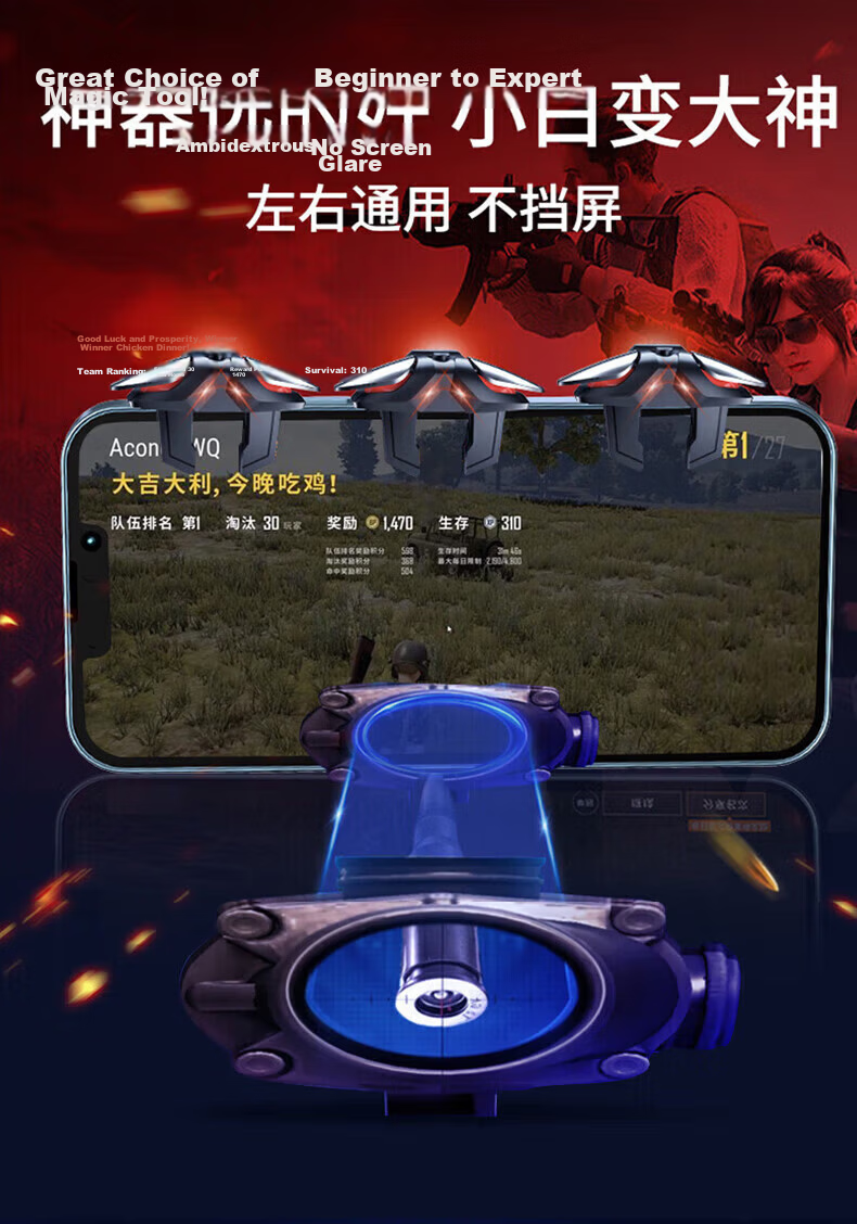 Stiger PUBG Assistant Triangle Delta Mobile Phone Valorant Controller Gaming Shoulder Keyboard Four-Finger Tap Mouse E-Sports Sensory Peripheral Compatible with Peace Elite Apple Actio 8