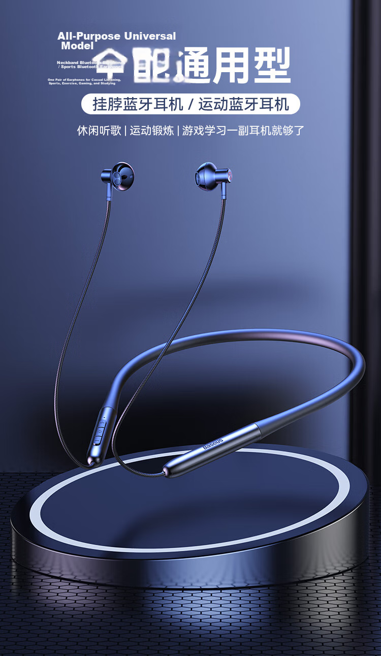 BASEUS P1 Neckband Bluetooth Earphones, Long Battery Life, Gaming And Music Headphones for Running, Wireless Noise-Cancelling Earphones Compatible with Apple, Huawei, Vivo Phones, Gift Idea 3