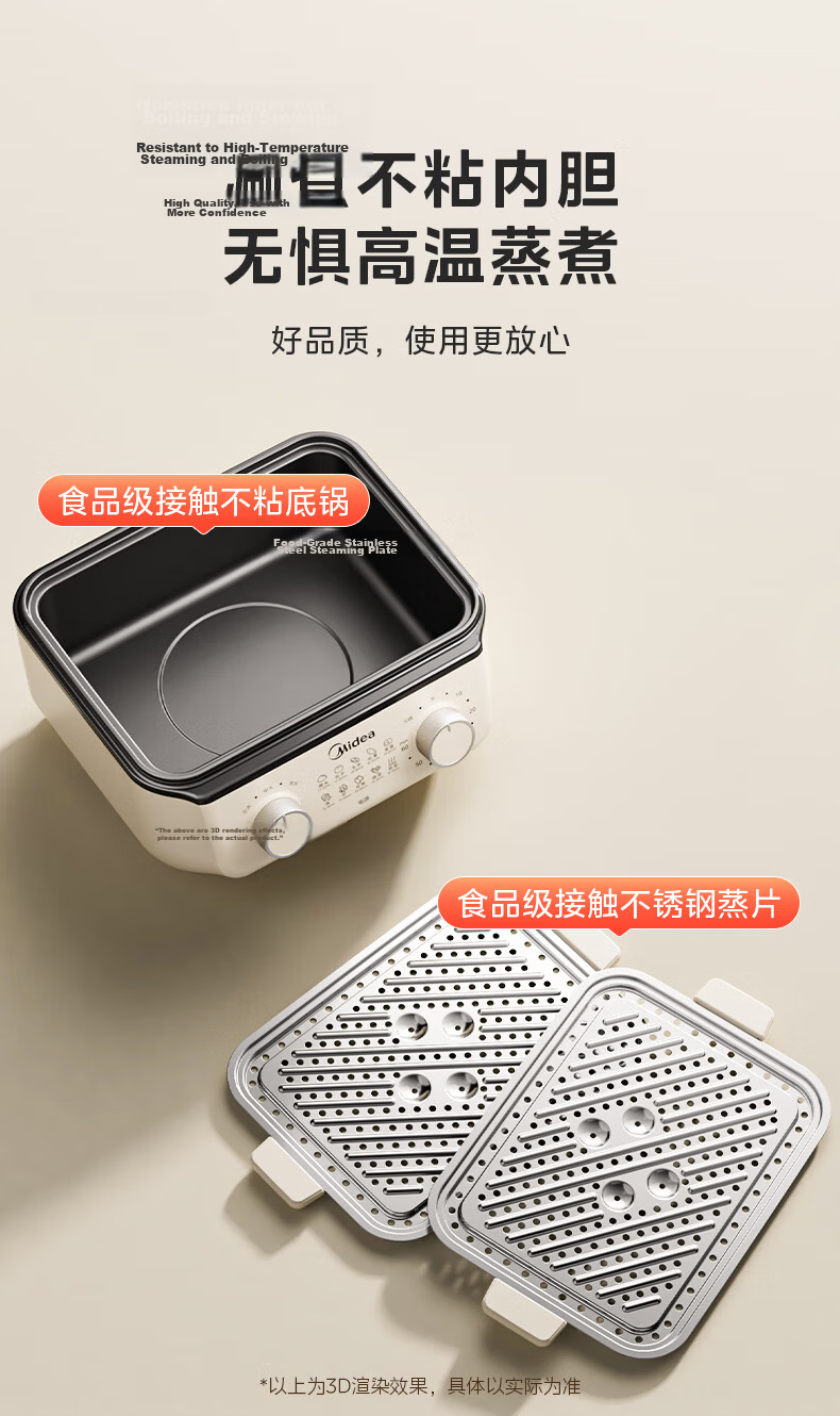 Midea Electric Steamer Electric Hot Pot Electric Cooker Multifunctional Electric Frying Pan Household Multi-Purpose Integrated Electric Heating Pot Steaming Fish, Buns, Eggs with Transparent Window MZ 15