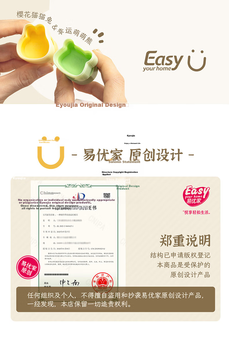 Easy Your Home Baby Wonton Mold, Infant Food Mold, Butterfly Noodle Pressing Mold, Dumpling And Wonton Tool with Automatic Edge Sealing 2