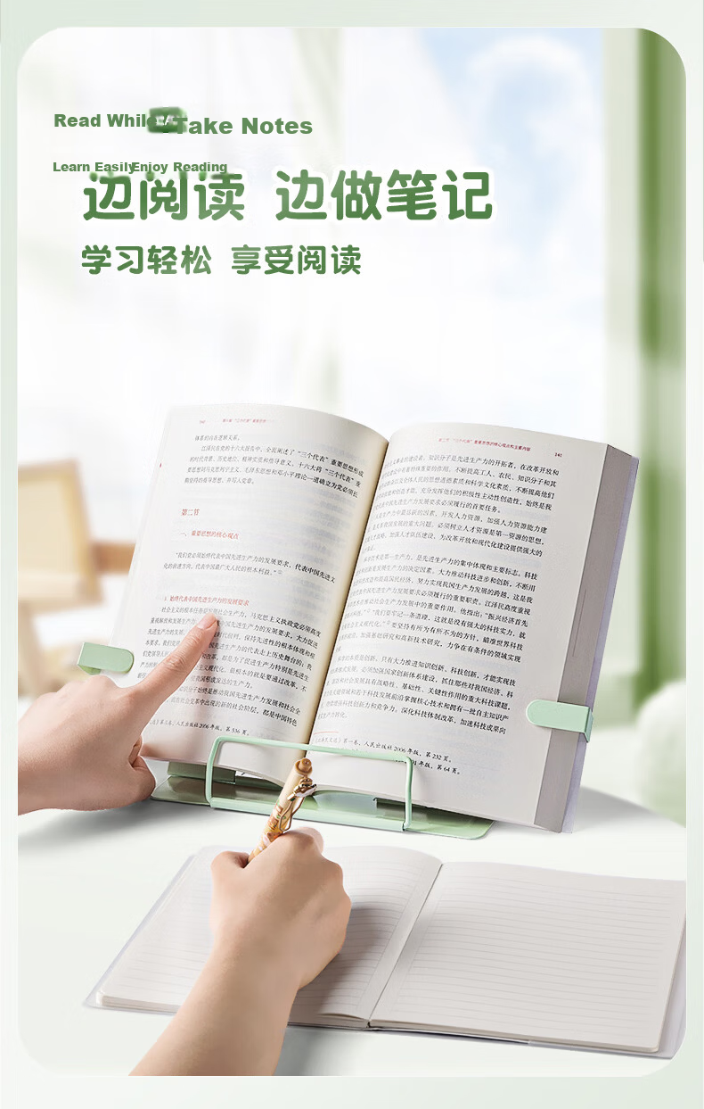 Kabaxiong Metal Reading Stand Student Children's Cartoon Capybara Book Holder Multifunctional Foldable Portable Green 9