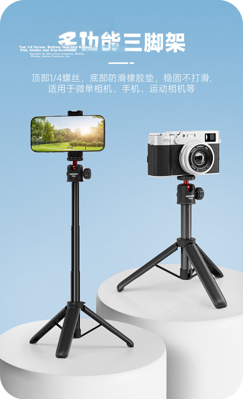 NEEWER Tripod Selfie Stick Floor Stand Extension Rod Handheld Portable for DJI Pocket 4/3 Feiyu Insta Luna Ultra Pocket Camera 4