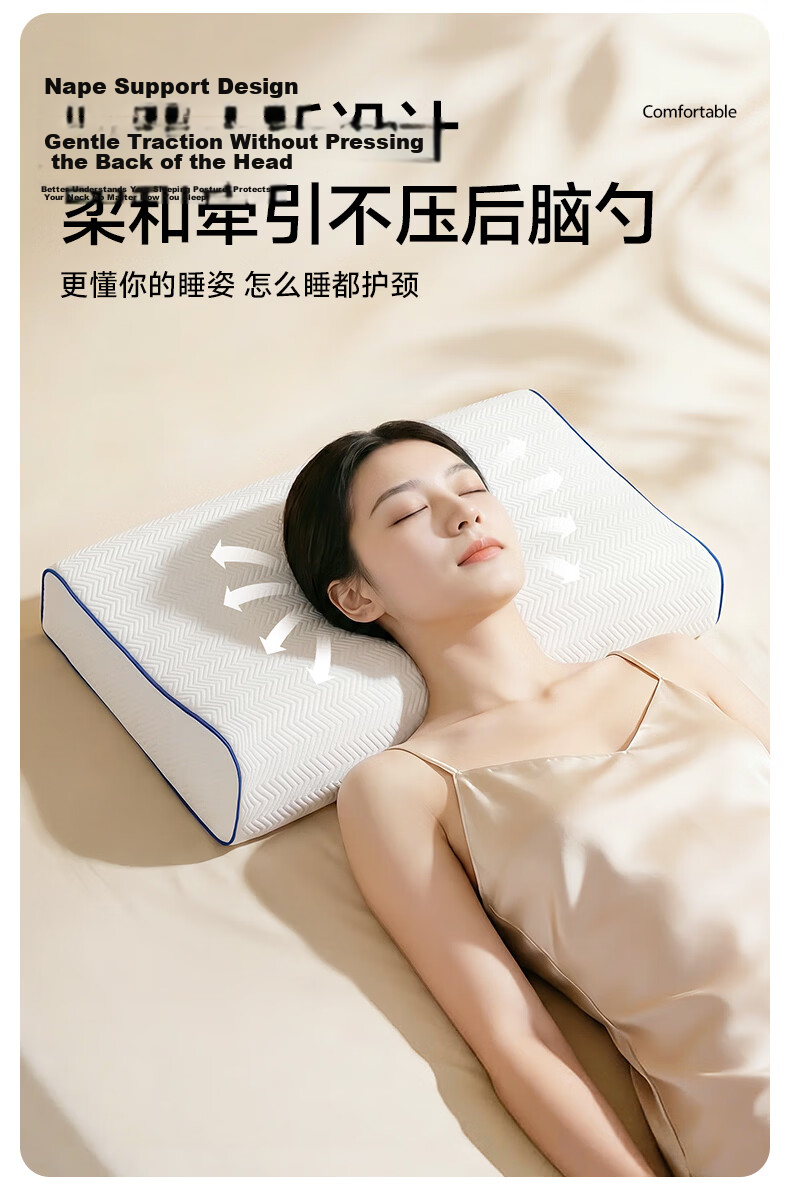 Mi Xiaoshu Memory Foam Pillow Cervical Spine Support Neck Pillow Deep Care Slow Rebound Adult Sleep Pillow Special for Cervical Spondylosis Antibacterial Breathable 11