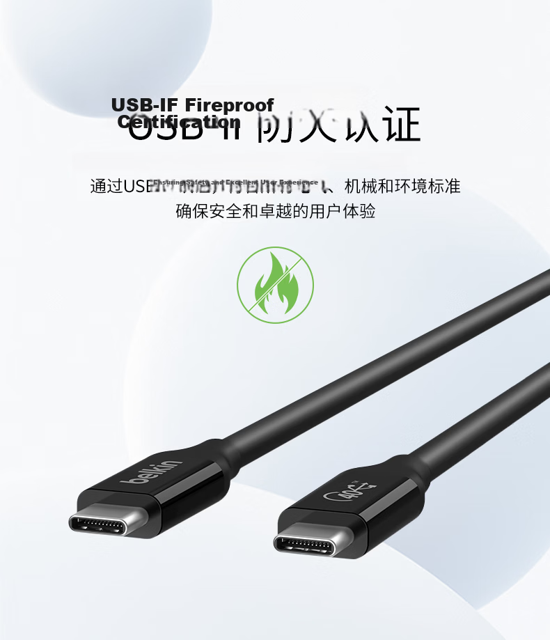 BELKIN Thunderbolt 5 Expansion Screen Mirroring USB Full-Function Data Cable, 1 Meter Laptop Extension, 4K@540Hz Type-C Cable, 240W Fast Charging, 120Gbps 13