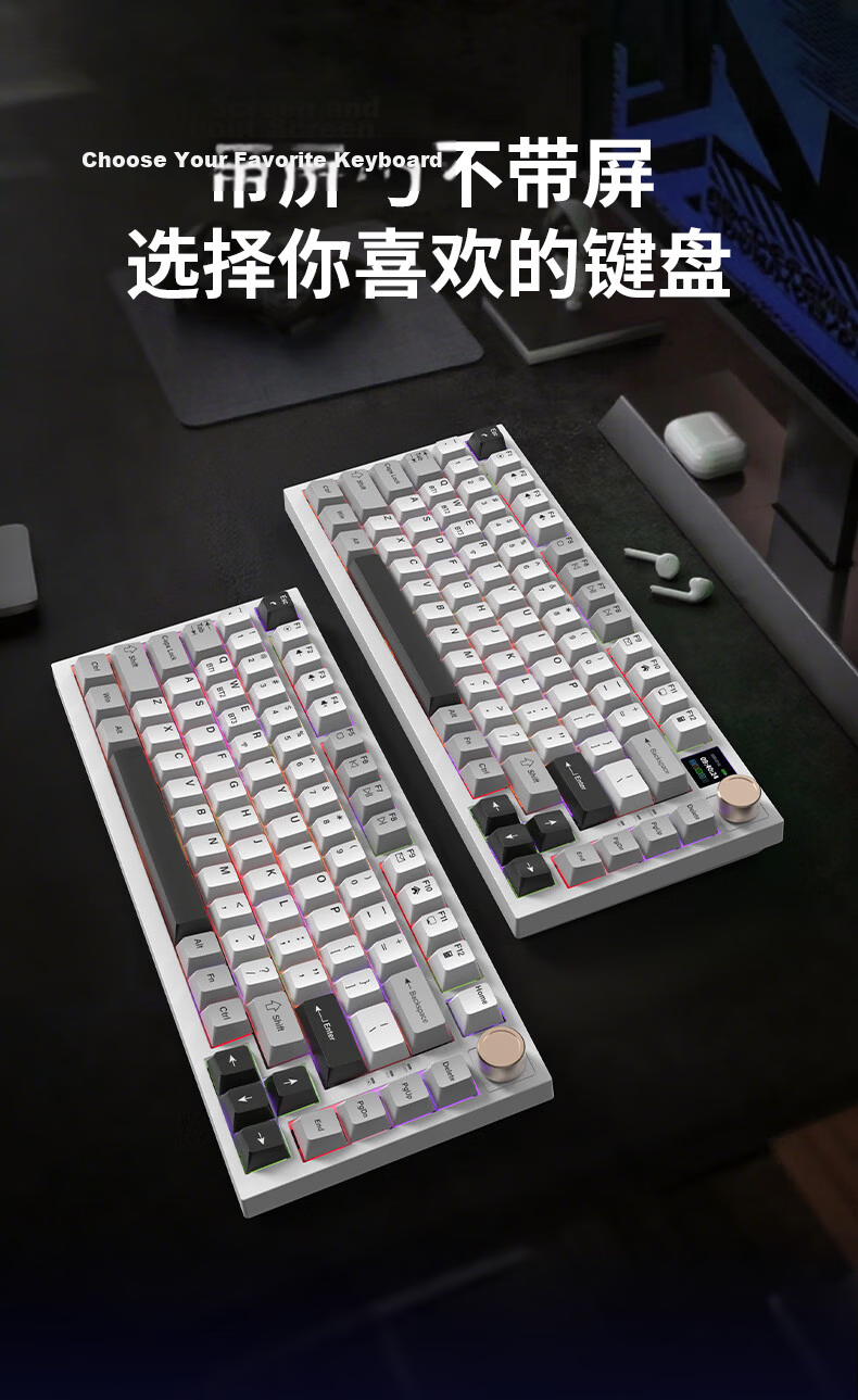 Lenovo Invests in Brand Yinengzhe Custom Mechanical Keyboard, Bluetooth Wireless, Gasket Structure, Screen Display Knob, Suitable for Xiaoxin/Rescuer, Linear Feel, Jizhou MK82 10