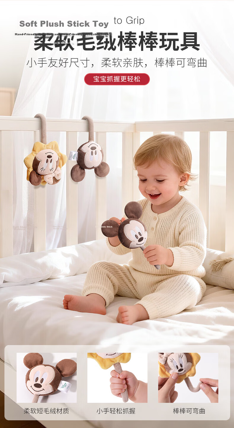 Disney Rattle Soothing Gift Box Newborn Baby Toy Gift Set Full Moon Gift Le You Gift Box Edition 3