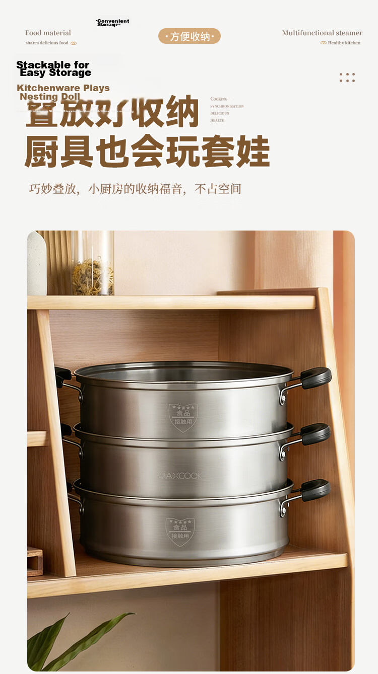 MAXCOOK 26cm 3-Tier Stainless Steel Steamer Pot Thickened Base Dual-Use for Steaming and Boiling Compatible with Induction and Gas Stoves 11