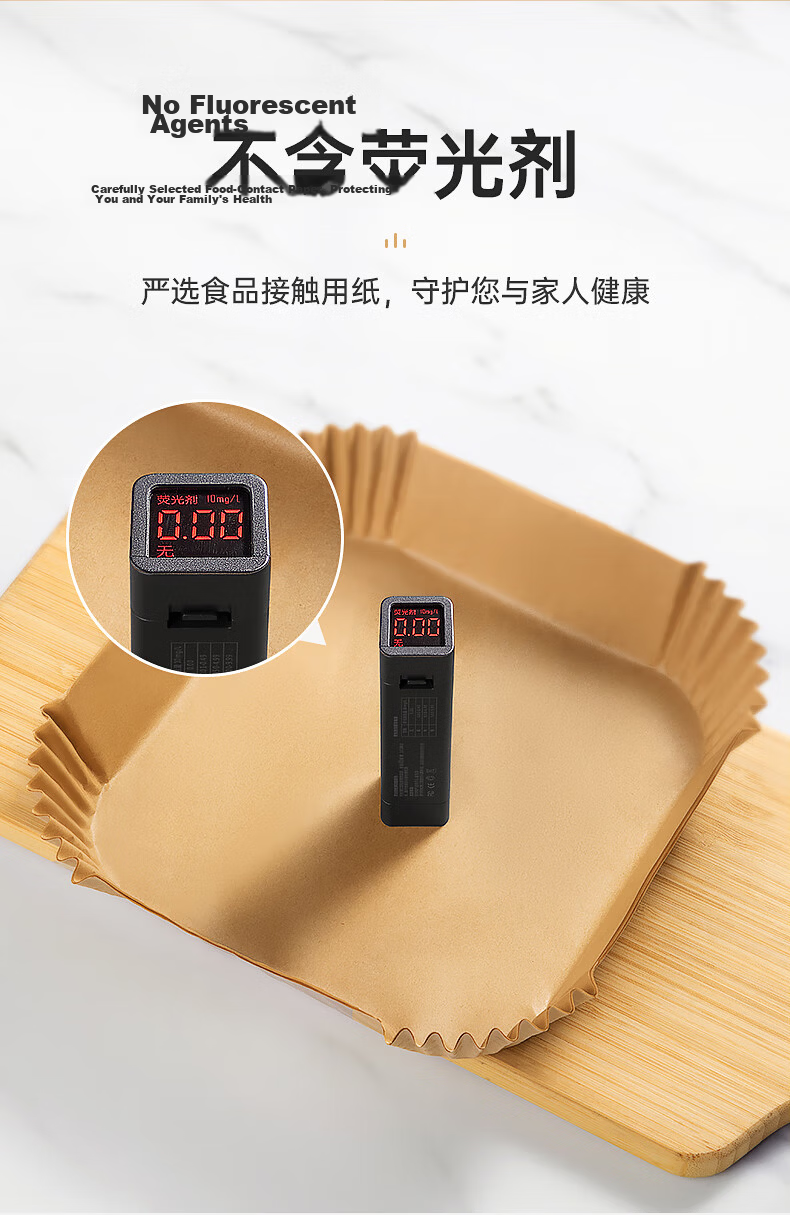 Chuida Huang Air Fryer Parchment Paper Liners Silicone Oil Paper Round Household Baking Mat Square 20cm 100 Sheets 8